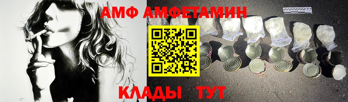 Мефедрон   Метадон  MDMA  МЕФ  Вход с VPN  Экстази  Александров  Бошки Шишки 