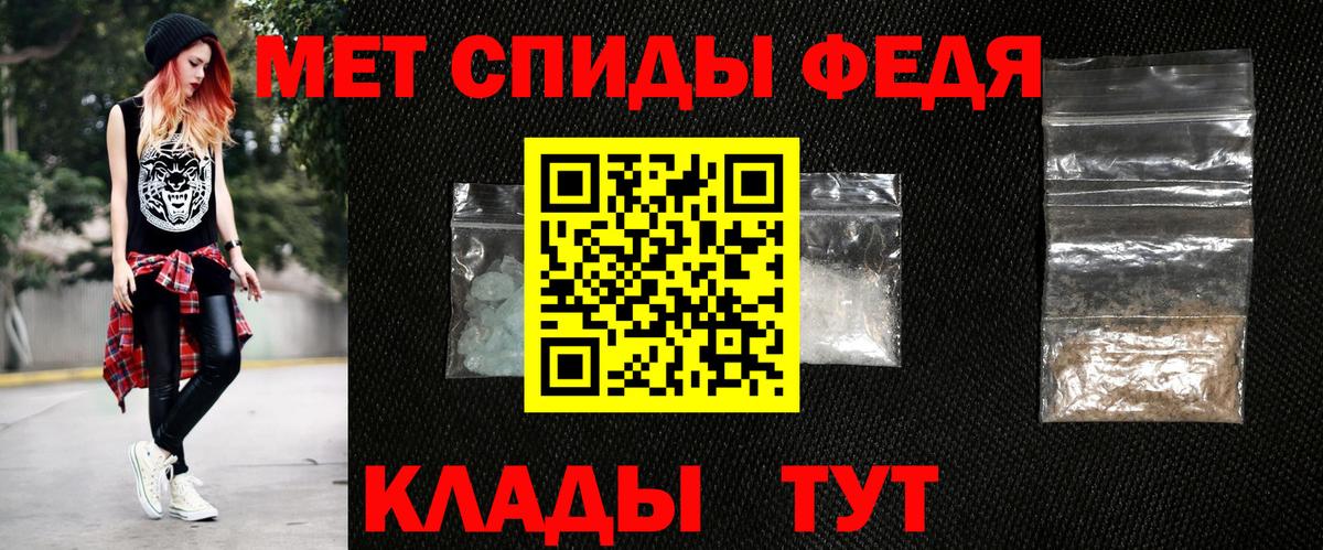 Amphetamine Premium Александров