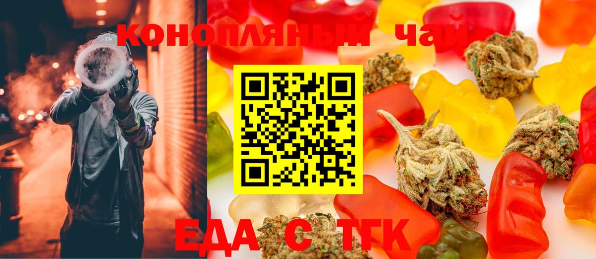 Cannafood марихуана  Вход с VPN  Александров 