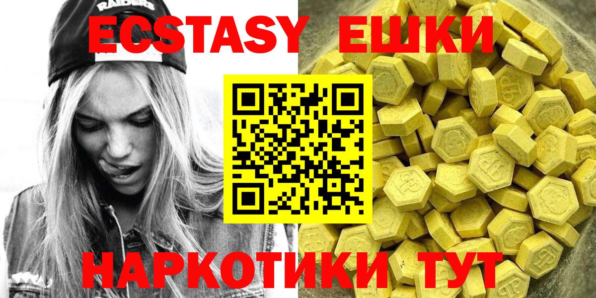 дарк нет состав  Вход с VPN  Экстази  Александров  продажа наркотиков  Экстази Punisher  ЭКСТАЗИ 300 mg 