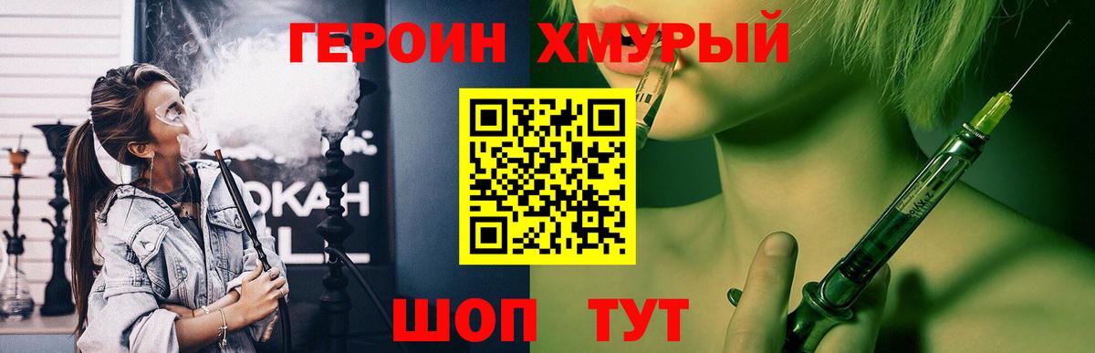 Кокаин Александров