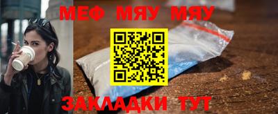 метадон Абинск