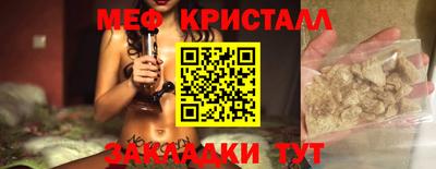 метадон Абинск