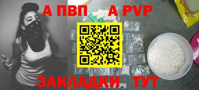 spice Абакан