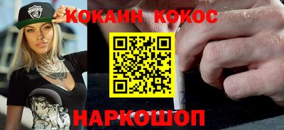 метадон Абинск