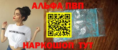 mdpv Азнакаево