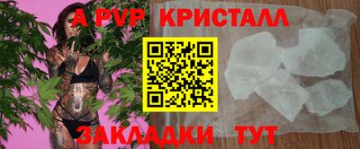 mdpv Азнакаево