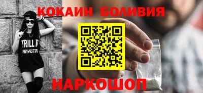 метадон Абинск