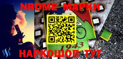 метадон Абинск