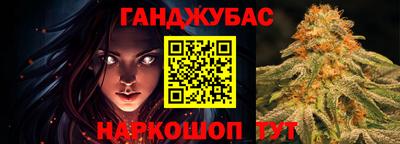 метадон Абинск
