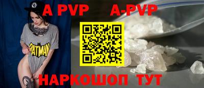 mdpv Азнакаево