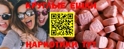 spice Абакан