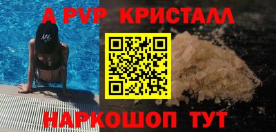 mdpv Азнакаево