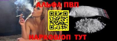 spice Абакан