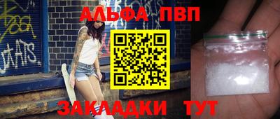 mdpv Азнакаево