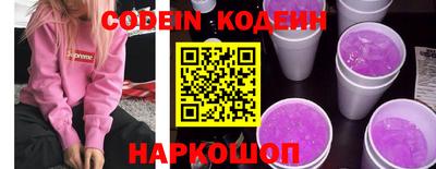 метадон Абинск