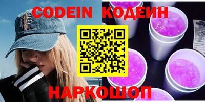 метадон Абинск