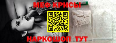 метадон Абинск
