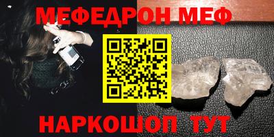 mdpv Азнакаево