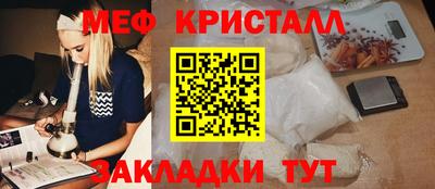 spice Абакан