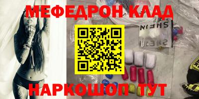 метадон Абинск