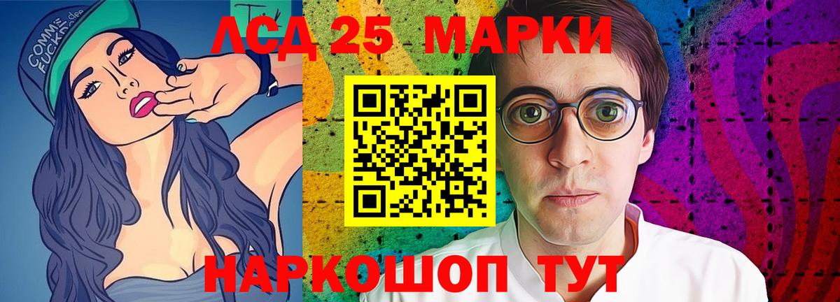 Лсд 25 экстази кислота Александров
