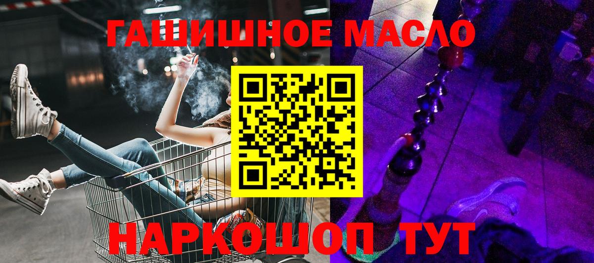 Александров  Дистиллят ТГК жижа  Дистиллят ТГК Wax  Вход с VPN 