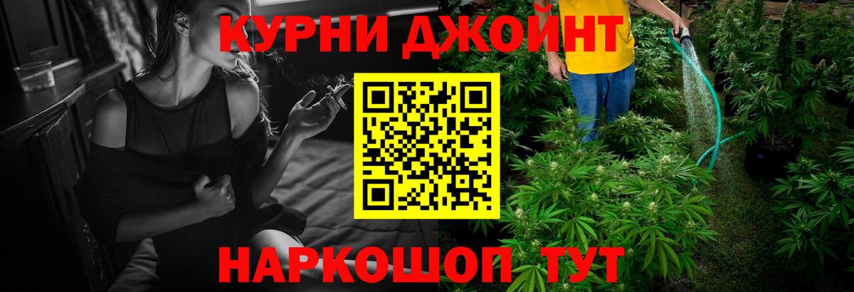 Канабис Amnesia  Марихуана SATIVA & INDICA  Александров  Бошки Шишки ГИДРОПОН  Вход с VPN 