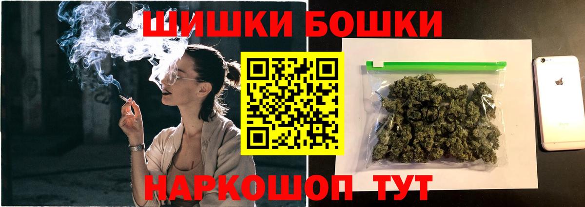 МАРИХУАНА SATIVA & INDICA Александров